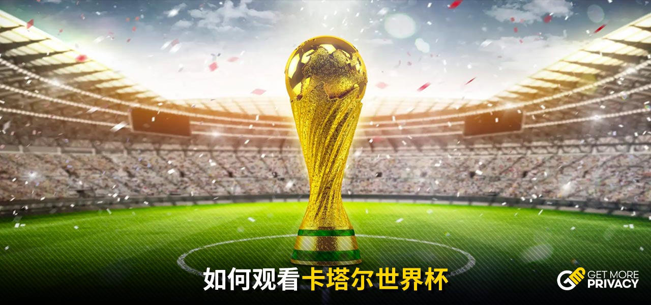 通过开展健
